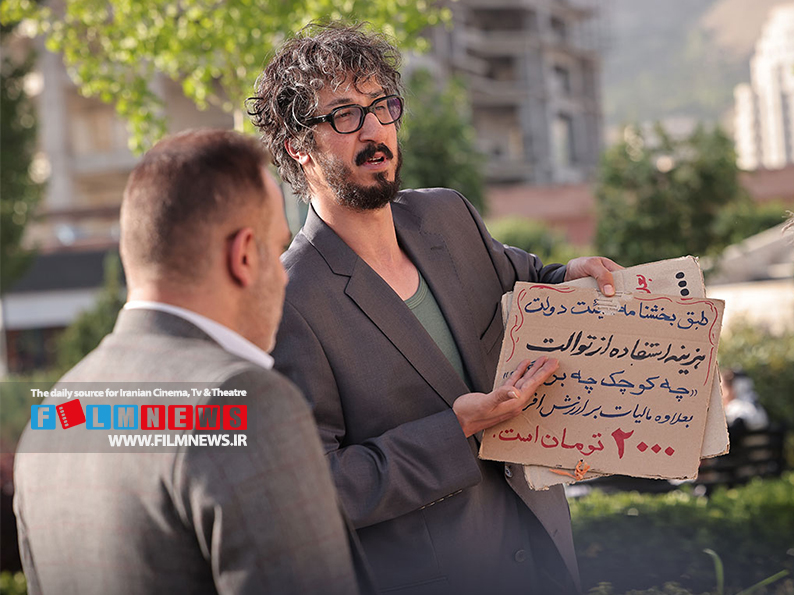 فیلم بهرام افشاری برای سومین سال پیاپی در جایگاه پرمخاطب‌ترین فیلم سال قرار گرفت | بار دیگر در اوج محبوبیت