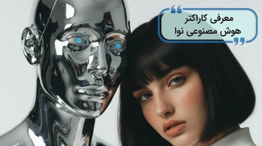 «مهراد هیدن» با «نـوا» در دُبی