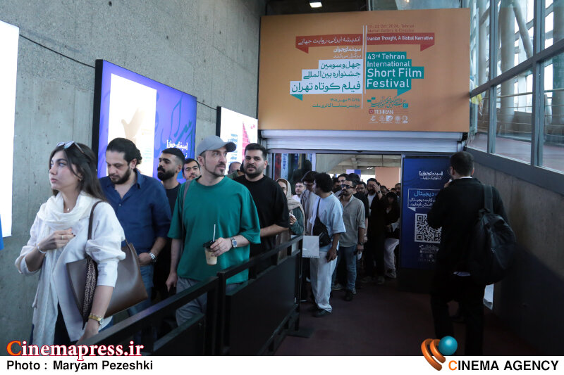 اعلام فیلمهای برگزیده مردمی در روز سوم جشنواره فیلم کوتاه تهران